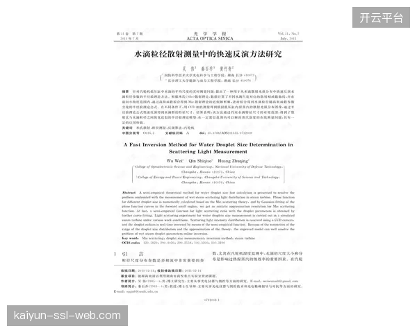 宣称使用环保可回收材料,但“小单快反”带来的频繁物流与小批量染色,是否制造了新的环境负担? 宣称使用环保可回收材料,但“小单快反”带来的频繁物流与小批量染色,是否制造了新的环境负担?
